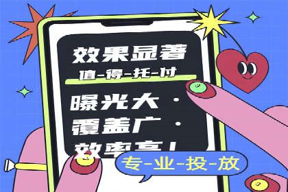 行业领先的信息流广告代运营公司——成功故事集锦